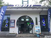 捷安特(楚风园店)