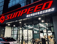 速比特自行车(武汉旗舰店)