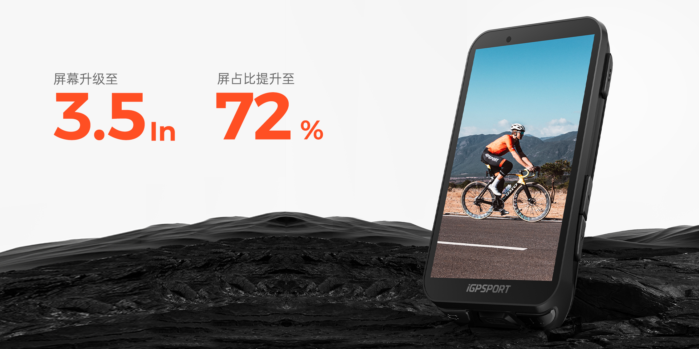 iGS800码表全彩触屏