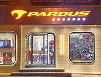 瑞豹运动自行车(PARDUS北航旗舰店)