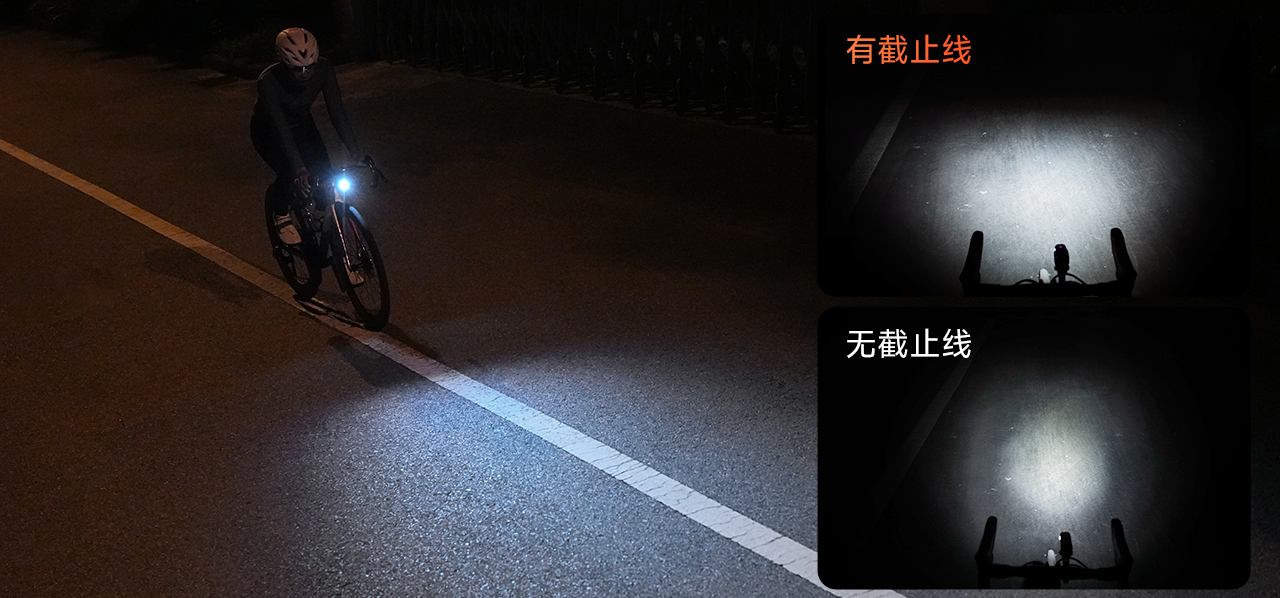 VS800S新一代截止线智能车灯