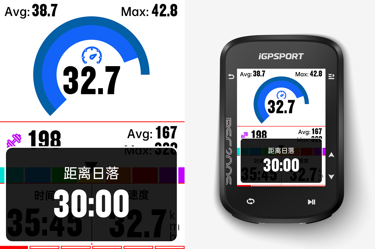 BSC200S超轻薄进阶彩屏码表