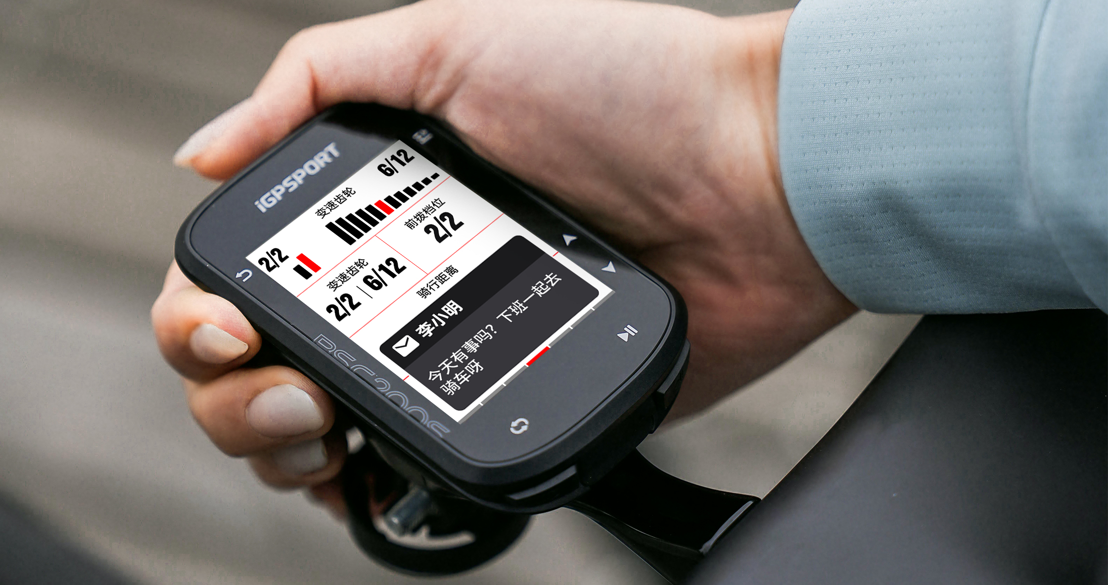 BSC200S超轻薄进阶彩屏码表