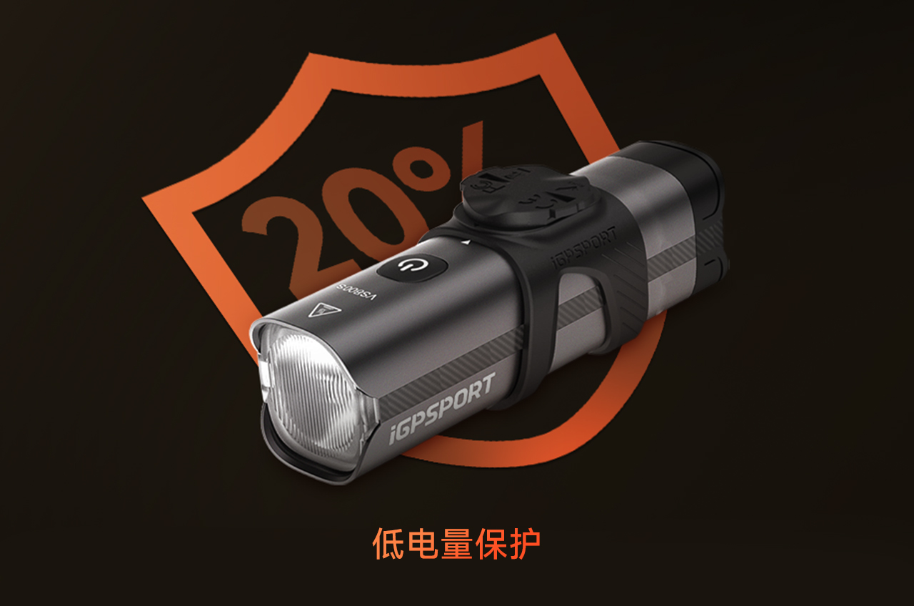 VS800S新一代截止线智能车灯