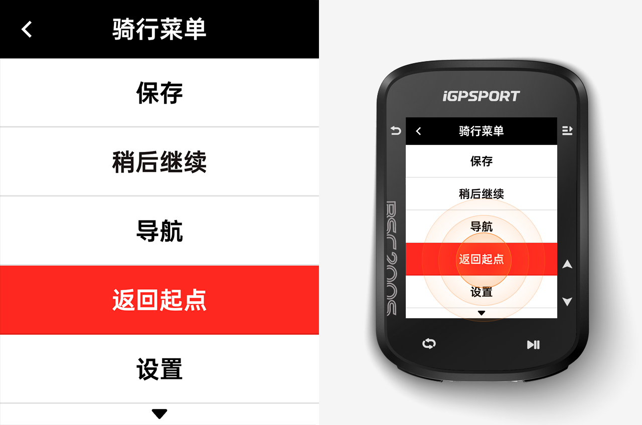 BSC200S超轻薄进阶彩屏码表