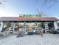 PARDUS瑞豹运动自行车北京旗舰店