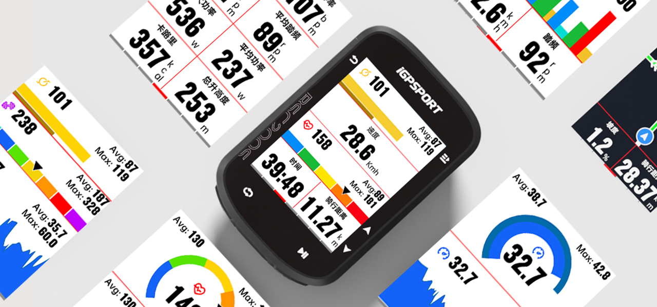 BSC200S超轻薄进阶彩屏码表