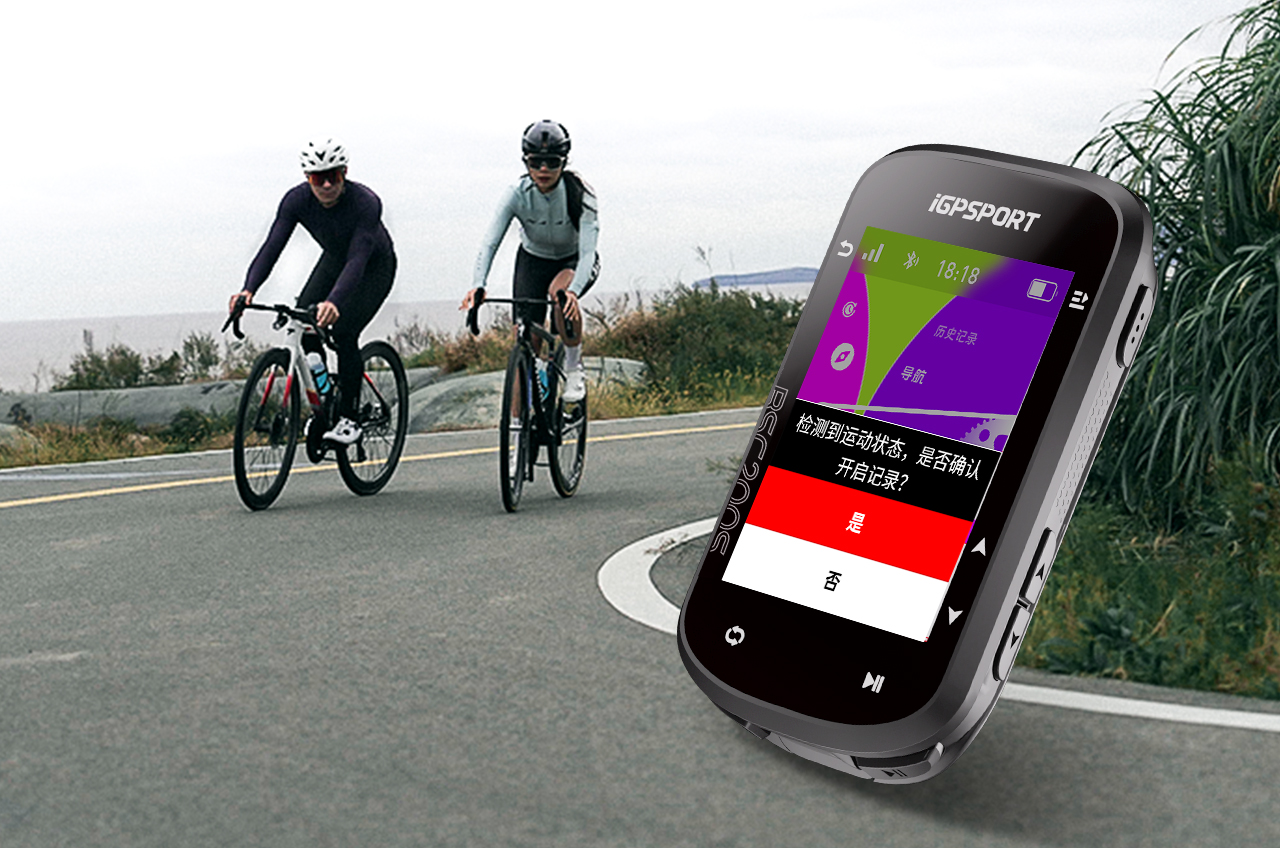 BSC200S超轻薄进阶彩屏码表