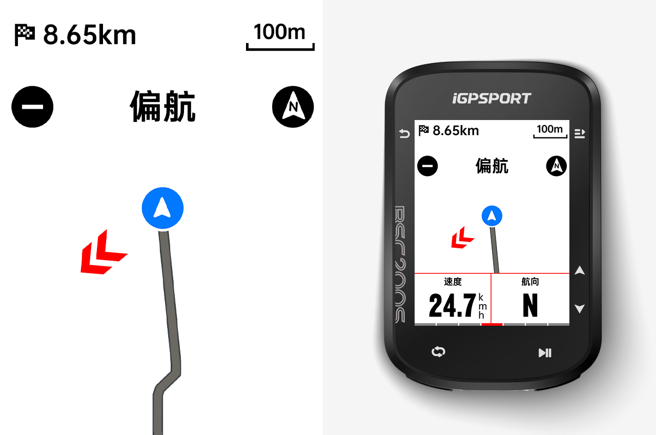 BSC200S超轻薄进阶彩屏码表