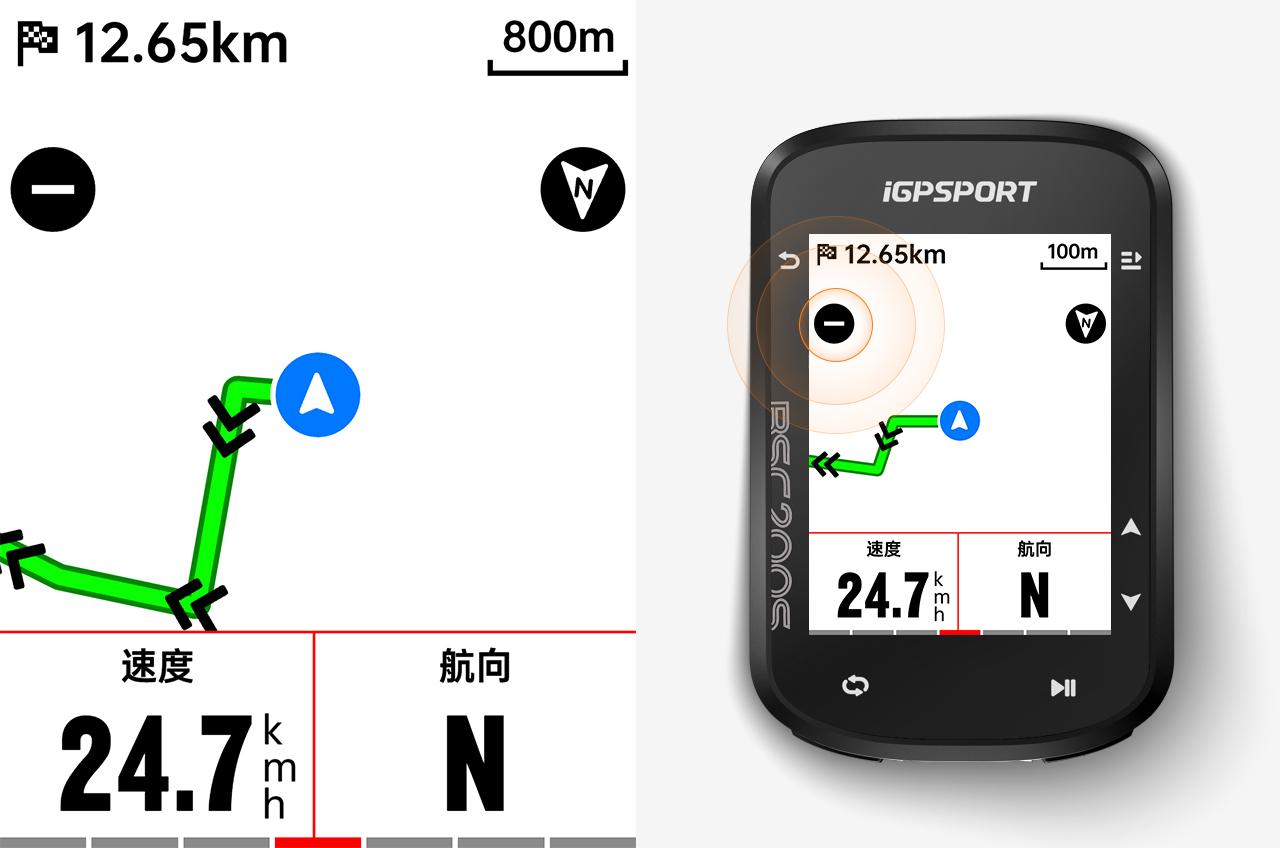 BSC200S超轻薄进阶彩屏码表