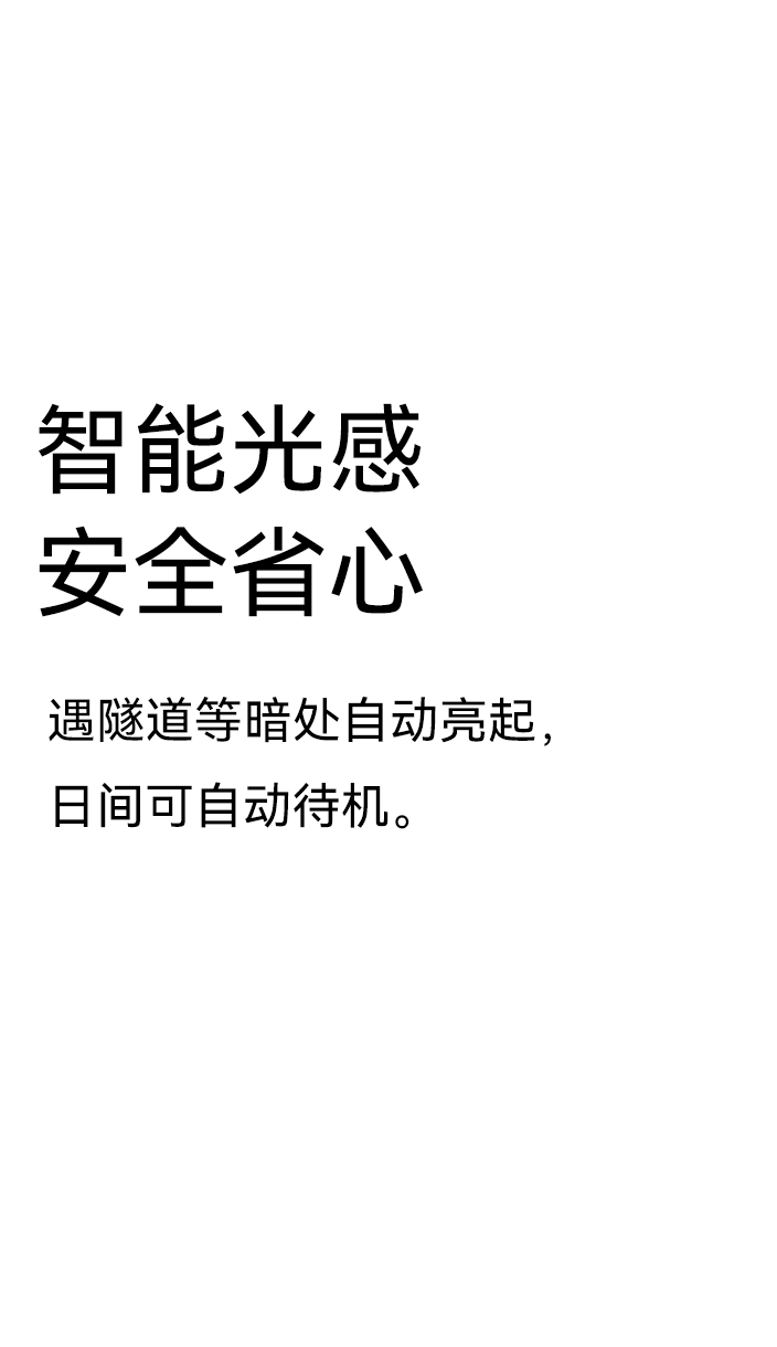 TL30骑行尾灯智能安全