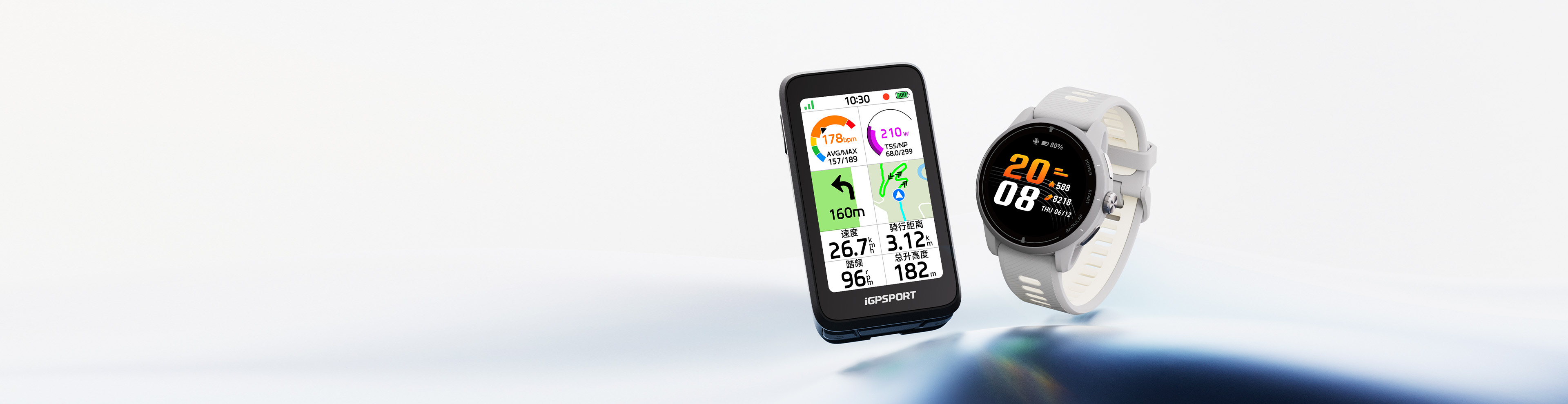 2025冬季新品发布会