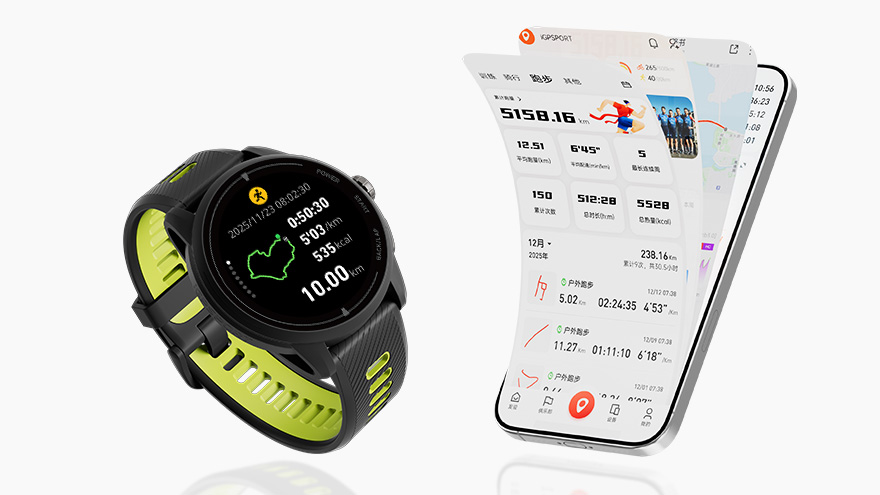 多运动数据
云端智能管理