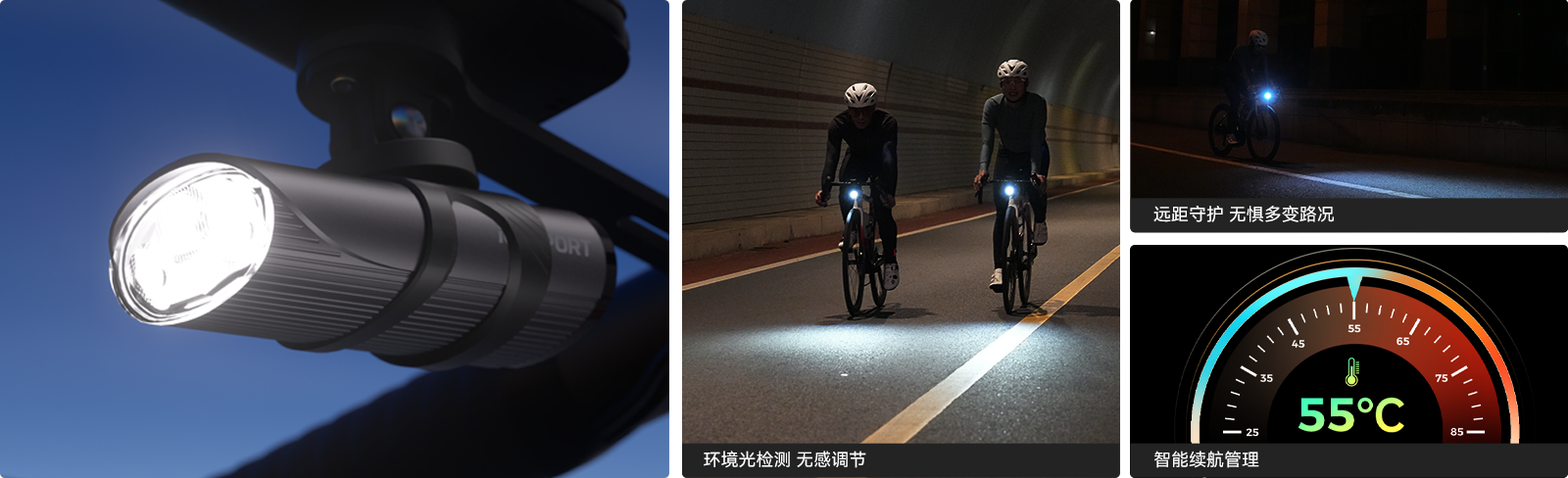 VS1800S骑行车前灯