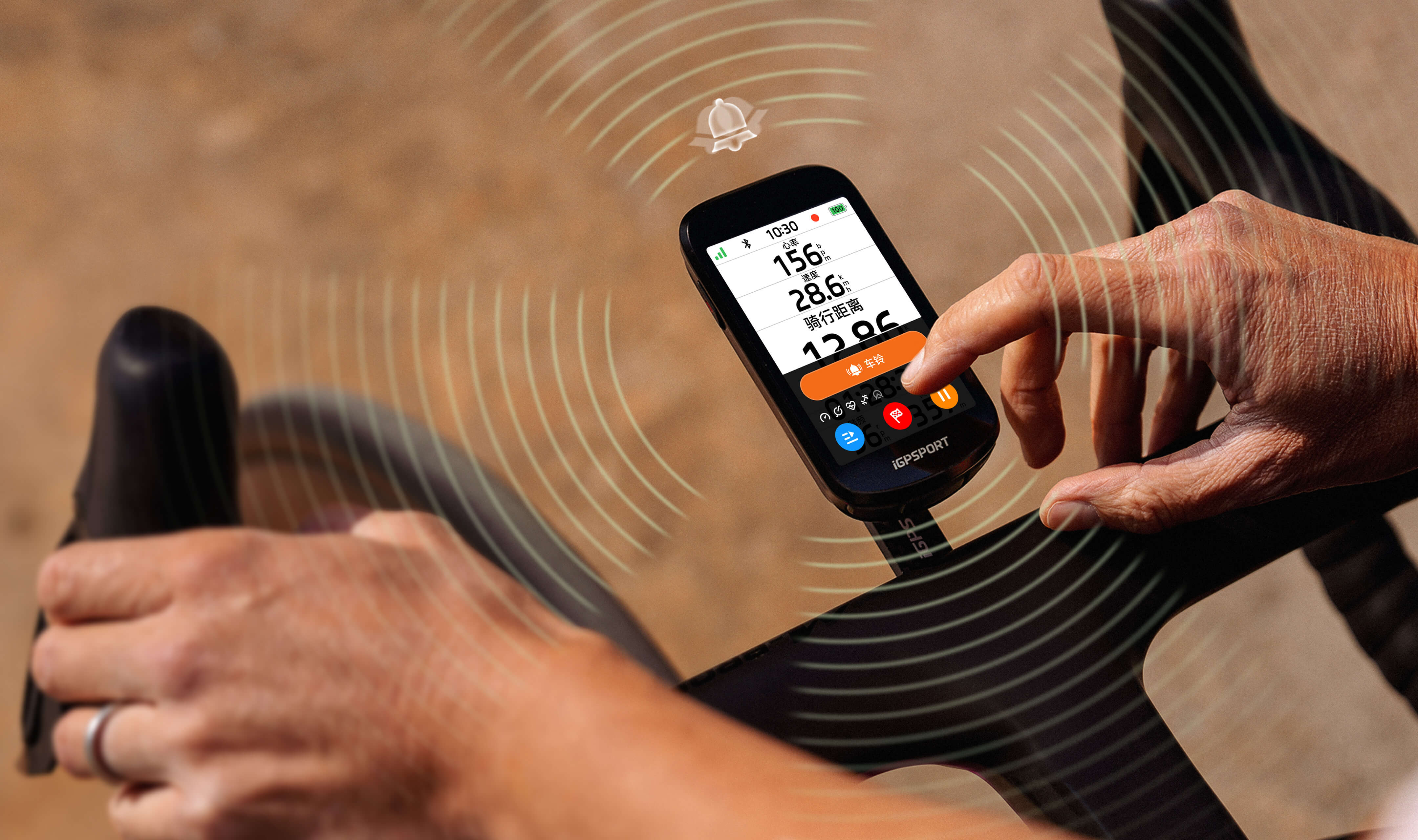 高分贝电子车铃
响在关键时刻