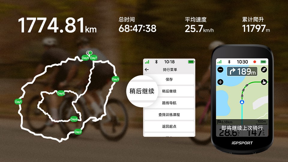 稍后继续
导航/轨迹无缝衔接