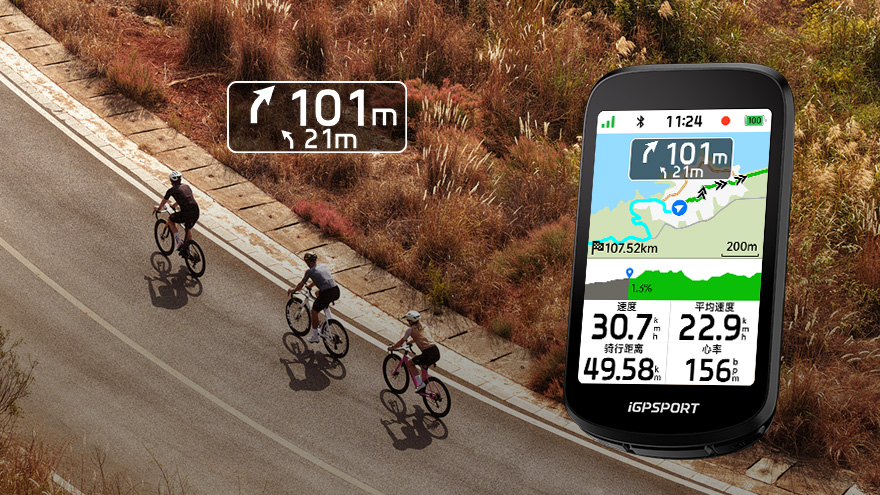 多重转向提醒
多重安全守护